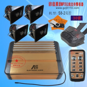 S8-2方向盤雙遙控無線MP3警報器